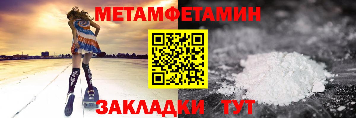 Сердобск  Amphetamine  Вход с VPN  АМФЕТАМИН 97% 