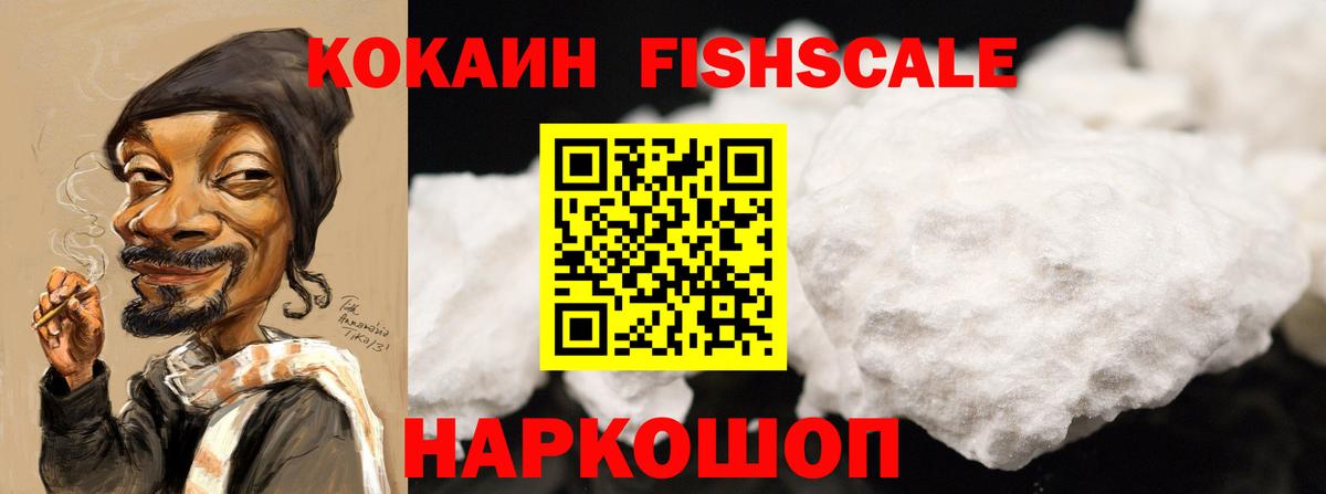 Cocaine  Вход с VPN  Кокаин VHQ  Сердобск  Кокаин 99% 