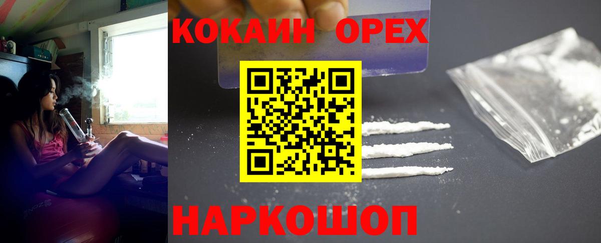КОКАИН 98% Сердобск