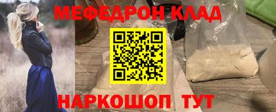 кокаин перу Партизанск