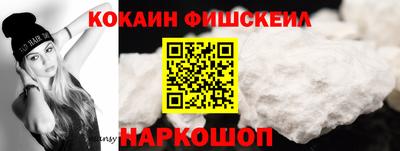 кокаин перу Партизанск