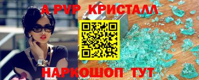 кокаин перу Партизанск
