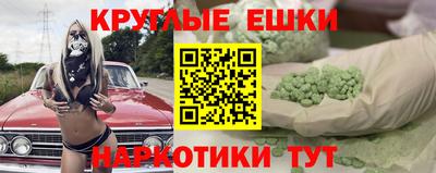 кокаин перу Партизанск