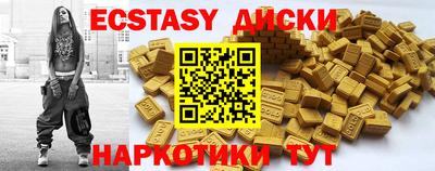 ГАЛЛЮЦИНОГЕННЫЕ ГРИБЫ Пенза