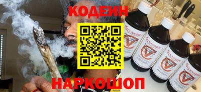 кокаин перу Партизанск