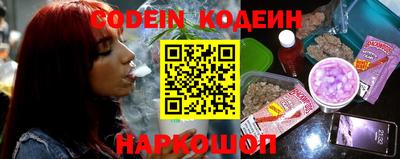 ГАЛЛЮЦИНОГЕННЫЕ ГРИБЫ Пенза