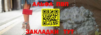 кокаин перу Партизанск