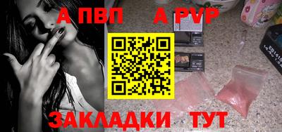 кокаин перу Партизанск
