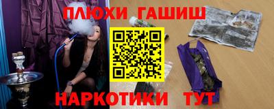 ГАЛЛЮЦИНОГЕННЫЕ ГРИБЫ Пенза