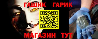ГАЛЛЮЦИНОГЕННЫЕ ГРИБЫ Пенза
