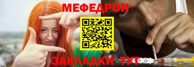 кокаин перу Партизанск