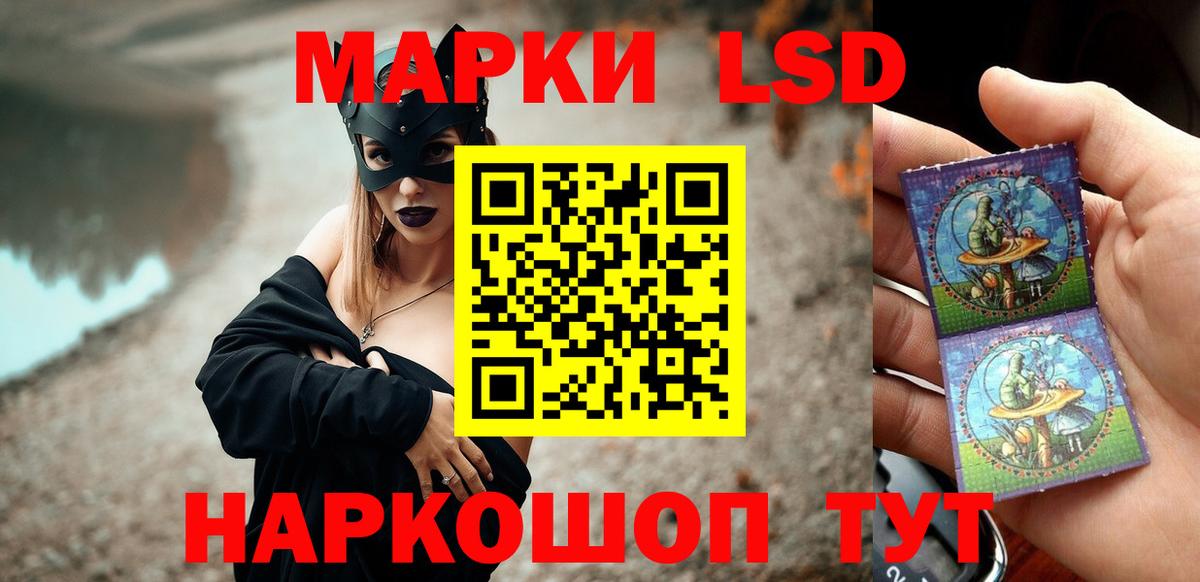 Лсд 25 экстази ecstasy  Вход с VPN  Сердобск  LSD-25 экстази кислота 