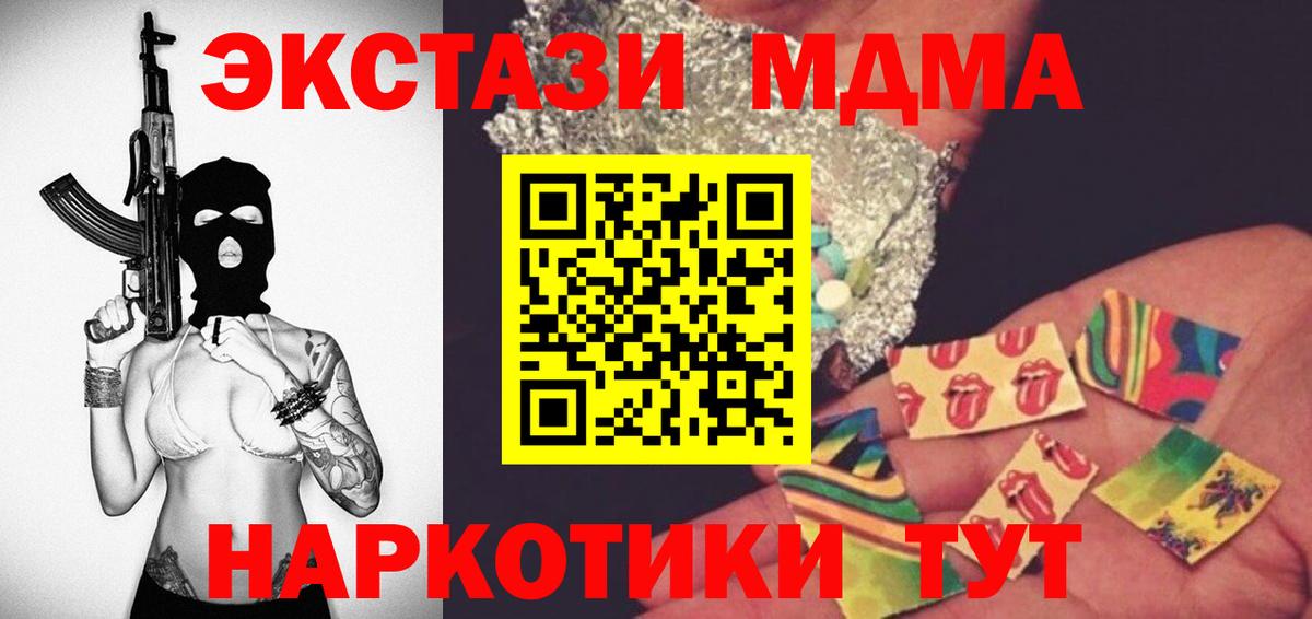 MDMA crystal  Вход с VPN  Сердобск 