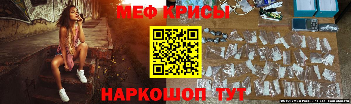 МЕФ mephedrone  Меф  Мефедрон 4 MMC  Сердобск  Вход с VPN  МЕФ 