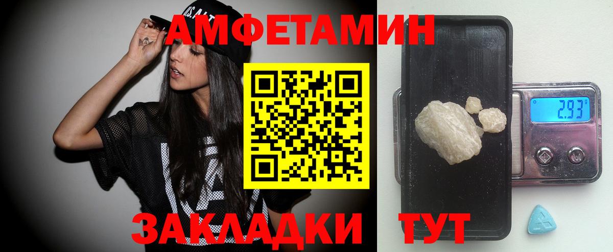 Сердобск  Первитин Декстрометамфетамин 99.9%  Первитин Декстрометамфетамин 99.9%  Первитин  Вход с VPN 