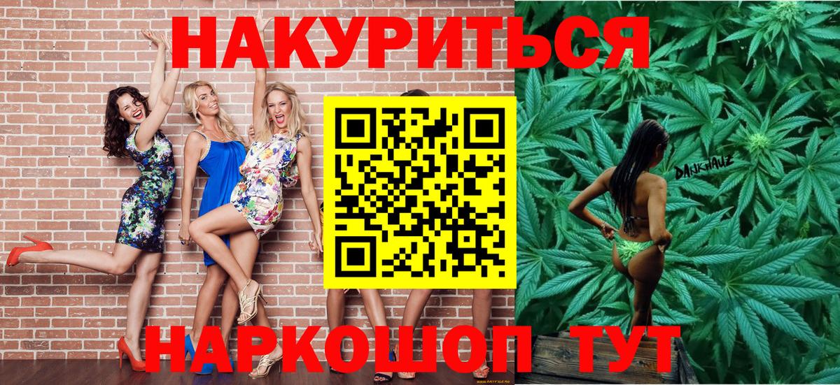 Марихуана VHQ  Бошки Шишки VHQ  МАРИХУАНА конопля  Вход с VPN  Сердобск 